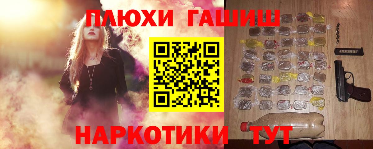 Кизляр  Гашиш  ГАШИШ Изолятор  Вход с VPN  ГАШИШ hashish 