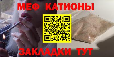 mdpv Ипатово