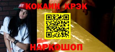 mdpv Ипатово