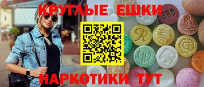 mdpv Ипатово