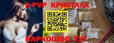mdpv Ипатово