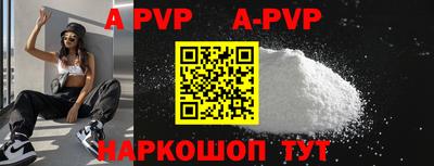 mdpv Ипатово