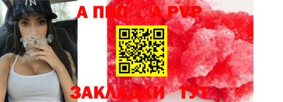 mdpv Ипатово