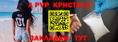 mdpv Ипатово