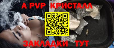 прущие крисы Изобильный