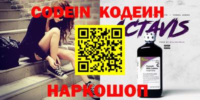 прущие крисы Изобильный