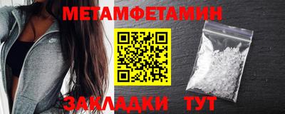 mdpv Ипатово