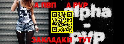 mdpv Ипатово