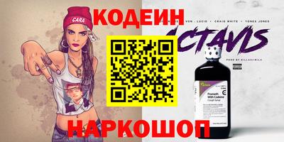 прущие крисы Изобильный