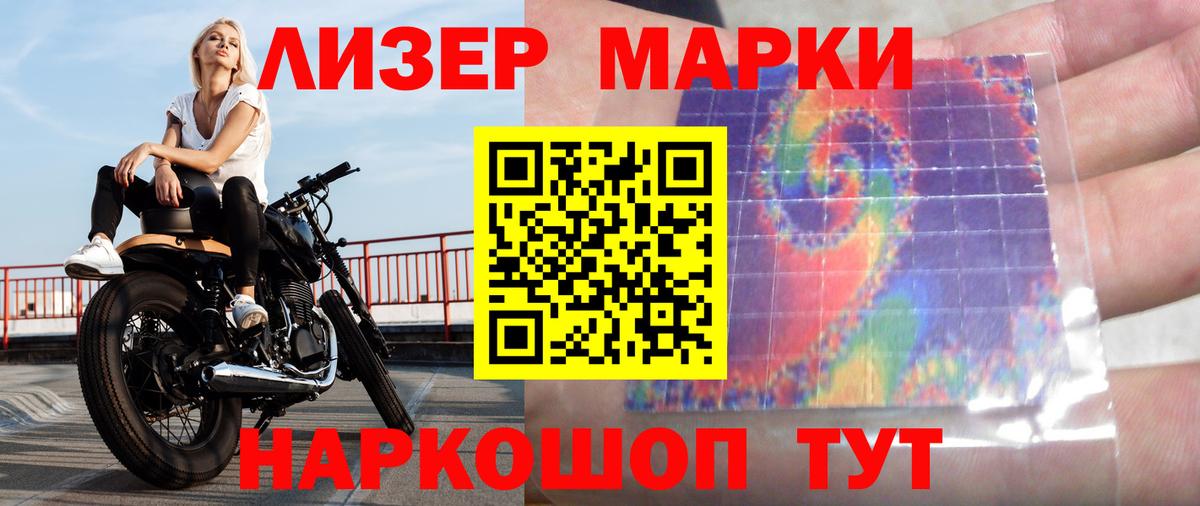 Лсд 25 экстази кислота  Лсд 25 экстази кислота  Вход с VPN  Кизляр 