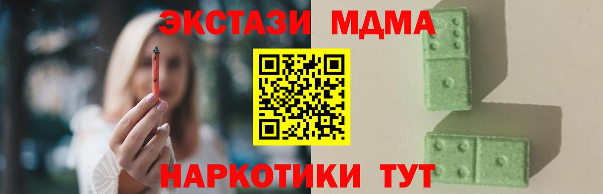 МДМА VHQ Кизляр