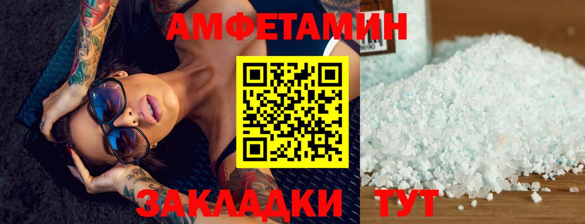 МЕТАМФЕТАМИН Декстрометамфетамин 99.9% Кизляр