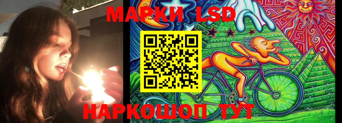 Марки N-bome 1,8мг  Вход с VPN  Марки N-bome 1,8мг  Кизляр 