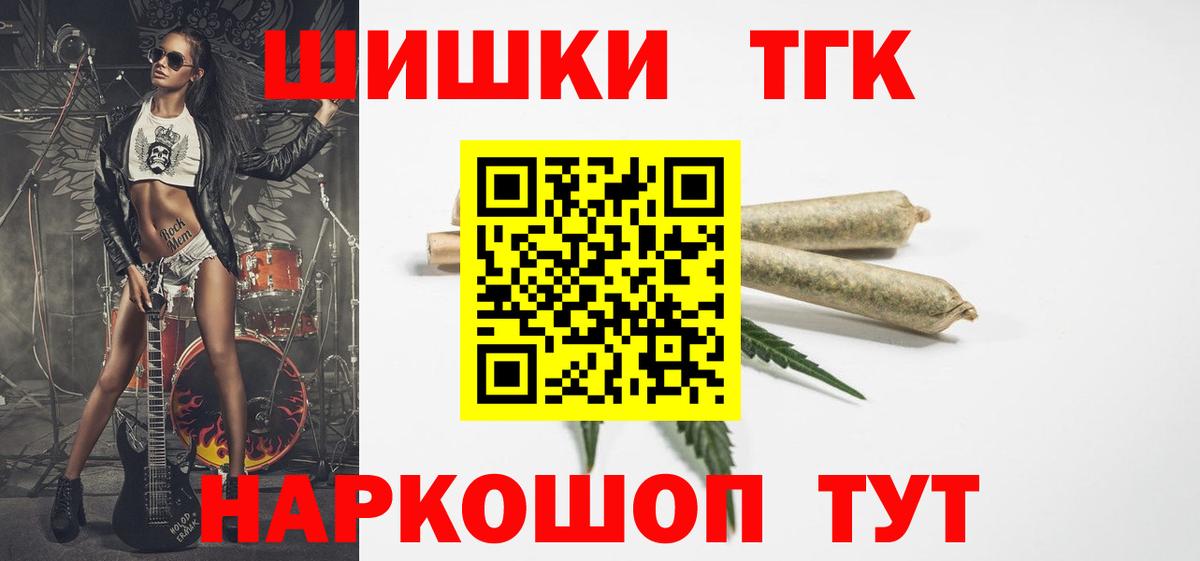 Бошки марихуана AK-47 Кизляр