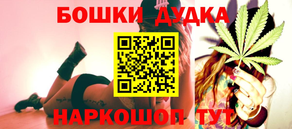 Бошки Шишки семена  Шишки марихуана индика  Канабис семена  Кизляр  Вход с VPN 